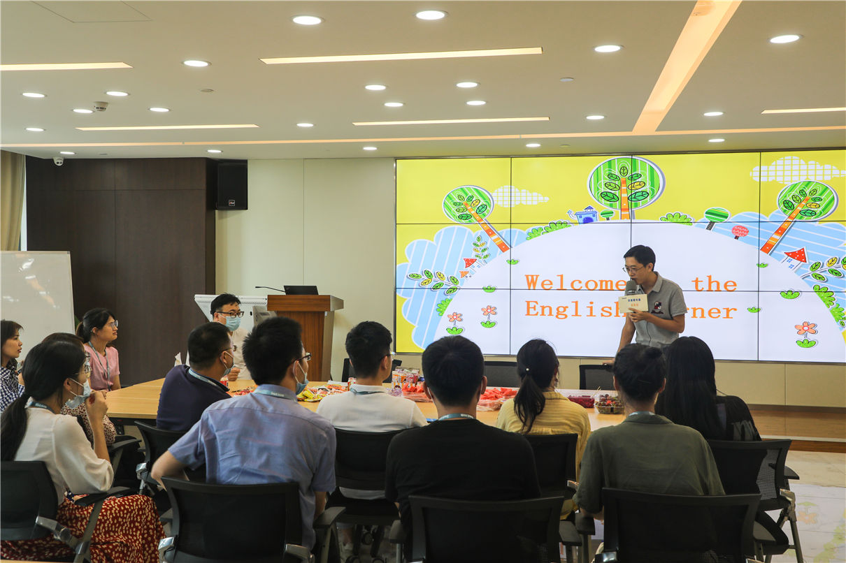英語俱樂部首期活動(dòng)，有幸邀請(qǐng)到了公司高管分享學(xué)習(xí)英語的樂趣與收獲.jpg