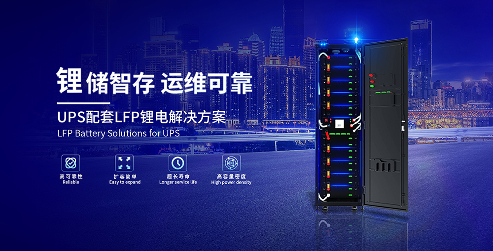 鋰電方案.jpg 鋰電方案.jpg