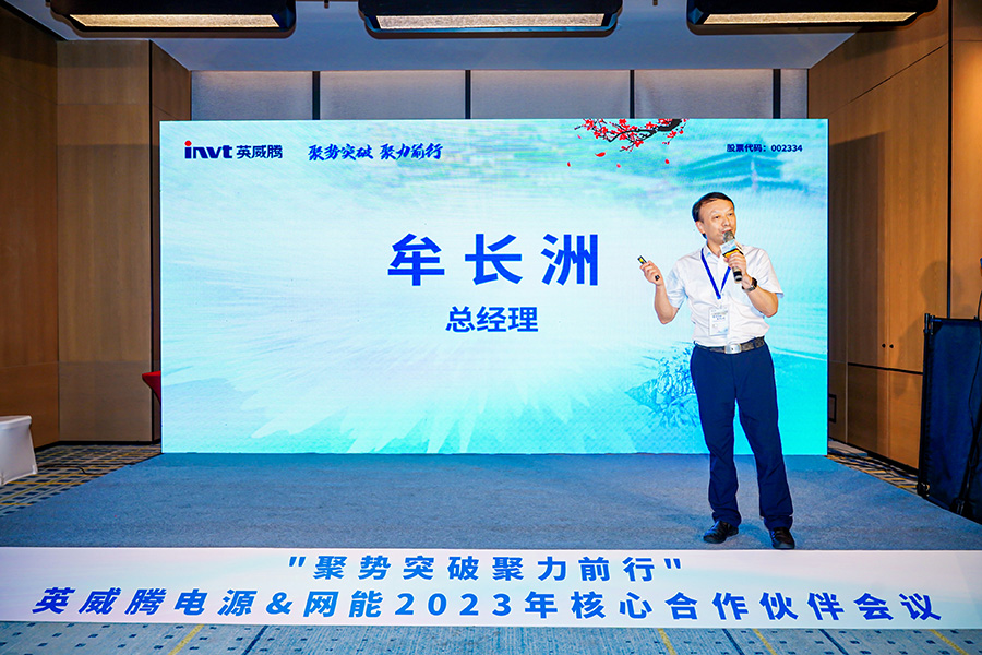 網(wǎng)能網(wǎng)站圖片 (1).jpg 網(wǎng)能網(wǎng)站圖片 (1).jpg