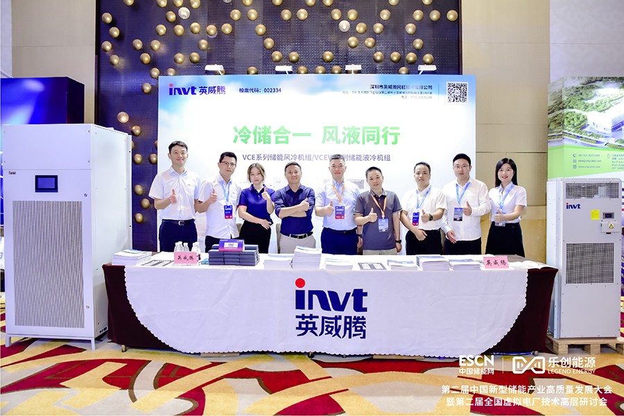 網(wǎng)能網(wǎng)站圖片 (7).jpg