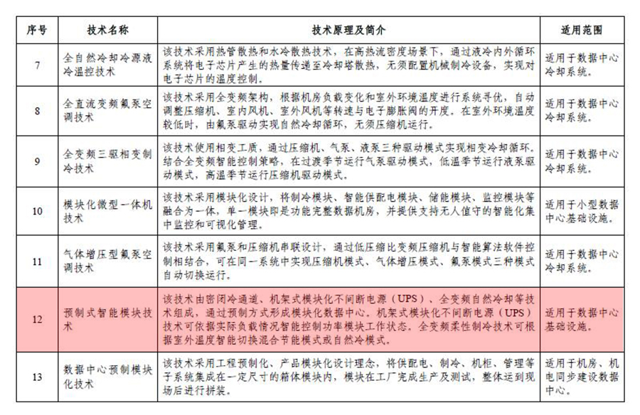 網(wǎng)站 (2).jpg