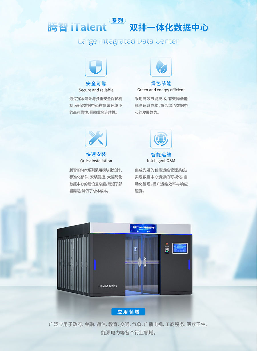 產(chǎn)品海報圖-1.jpg 產(chǎn)品海報圖-1.jpg